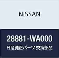 NISSAN (日産) 純正部品 アーム アッセンブリー ウインド